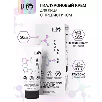 BIOWORLD SMART INSIDE Крем для лица гиалуроновый с пребиотиком 50.0