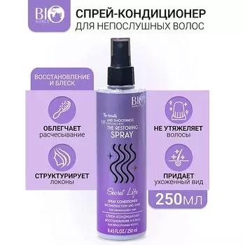 BIOWORLD Спрей-кондиционер Восстановление и блеск для непослушных волос Secret Life 250.0