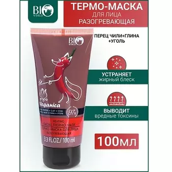 BIOWORLD Термо-маска для лица разогревающая "Перец,Глина,Уголь" Veganica 100.0