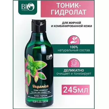 BIOWORLD Тоник-гидролат для жирной и комбинированной кожи Veganica 245.0