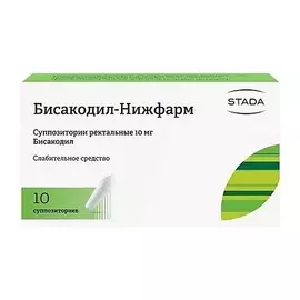 АПТЕКА Бисакодил-Нижфарм суппозитории ректальные 10мг 10шт