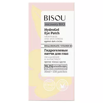 BISOU Гидрогелевые патчи для глаз Увлажнение и антистресс против темных кругов 30.0