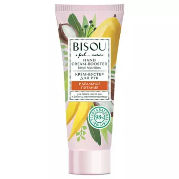 BISOU Крем-бустер для рук Идеальное питание 50.0