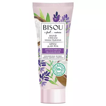 BISOU Крем для рук Увлажняющий 75.0