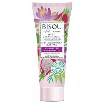 BISOU Крем для рук Увлажнение и молодость 75