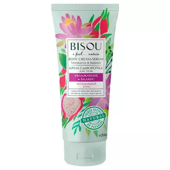 BISOU Крем для тела Увлажнение и баланс интенсивный уход 200