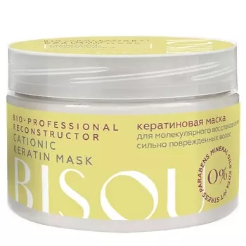 BISOU Bisou Маска для восстановления волос RECONSTRUCTOR CATIONIC KERATIN MASK 250