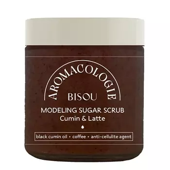 BISOU Моделирующий скраб для тела чёрный тмин и латте 250.0