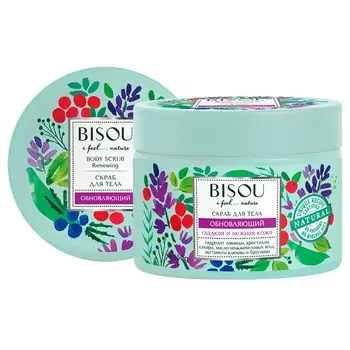 BISOU Скраб для тела Обновляющий клюква-брусника гладкая и нежная кожа 350