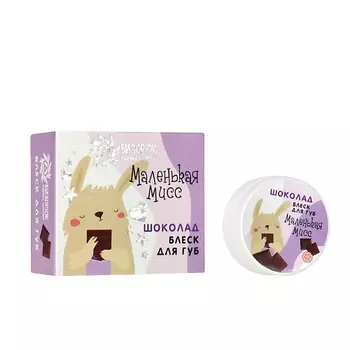 БИЗОРЮК Бизорюк Бальзам для губ Macarons ягоды 14.0