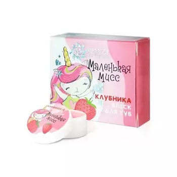 БИЗОРЮК Блеск-бальзам для губ Клубника