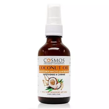 БИЗОРЮК Кокосовое масло для волос "Укрепление и сияние" с маслом арганы COSMOS 50