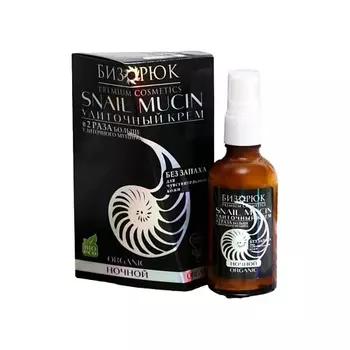 БИЗОРЮК Бизорюк Крем для лица ночной антивозрастной Улиточный Cosmos 50.0