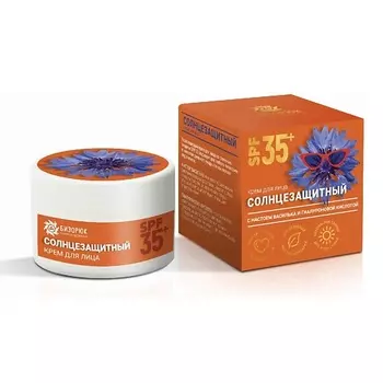 БИЗОРЮК Крем для лица солнцезащитный Василек 50.0