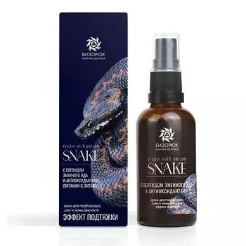 БИЗОРЮК Бизорюк Крем для подбородка шеи и зоны декольте с пептидом змеиного яда и антиоксидантами 50.0