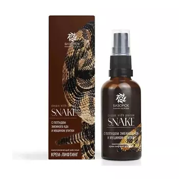 БИЗОРЮК Бизорюк Крем-лифтинг для лица с пептидом змеиного яда и муцином улитки 50.0