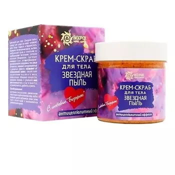 БИЗОРЮК Крем-скраб для лица и тела "Звездная пыль" 100.0