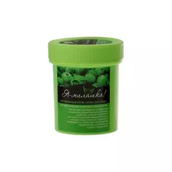 БИЗОРЮК Крем-скраб для лица Я - милашка! 40.0