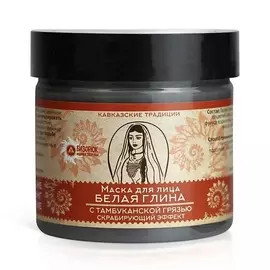 БИЗОРЮК Маска для лица "Белая глина со спирулиной" для сужения и очищения пор
