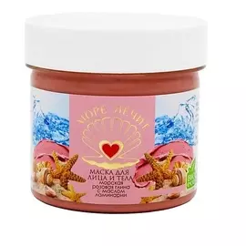 БИЗОРЮК Бизорюк Маска для лица, Розовая глина с маслом ламинарии, "Море Лечит" 100.0