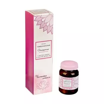 БИЗОРЮК Бизорюк Маска-уход для лица Очищение с маслом жожоба и маслом дерева ши 20.0