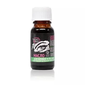 БИЗОРЮК Масло для роста ресниц и бровей