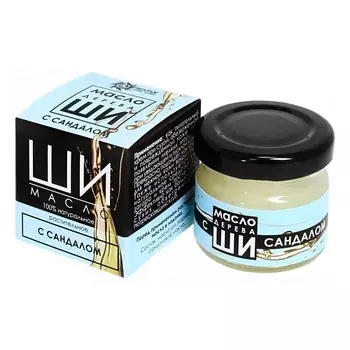 БИЗОРЮК Масло Ши для лица с Сандаловым маслом 28.0