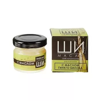 БИЗОРЮК Масло Ши Карите и Гинкго Билоба для увлажнения кожи 28.0