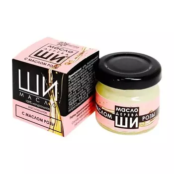 БИЗОРЮК Масло Ши Карите с маслом розы 30.0