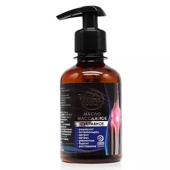 БИЗОРЮК Массажное масло для тела Суставное TambuSun 200