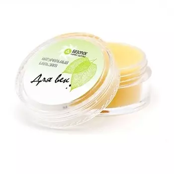 БИЗОРЮК Натуральный бальзам для век от отеков и темных кругов 10.0