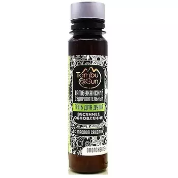 БИЗОРЮК Натуральный гель для душа "Весеннее обновление" TambuSun 100.0