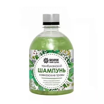 БИЗОРЮК Натуральный Шампунь восстанавливающий для всех типов волос Кавказские травы 500