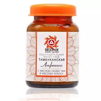 БИЗОРЮК Бизорюк Маска для лица с маслами семян чиа и кокоса для упругости кожи 2 шт 20.0