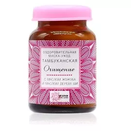 БИЗОРЮК Бизорюк Маска для лица с маслом жожоба и ши для всех типов кожи 2 шт 20.0