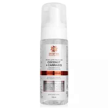 БИЗОРЮК Пенка для умывания с маслом кокоса Увлажняющая 150.0