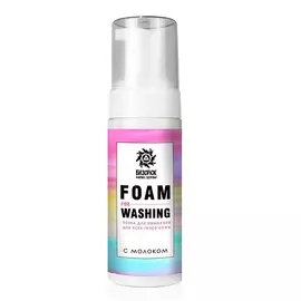 БИЗОРЮК Пенка для умывания с молоком для снятия макияжа для всех типов кожи 150.0