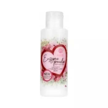 БИЗОРЮК Бизорюк Пудра для лица энзимная для сухой и чувствительной кожи 50.0