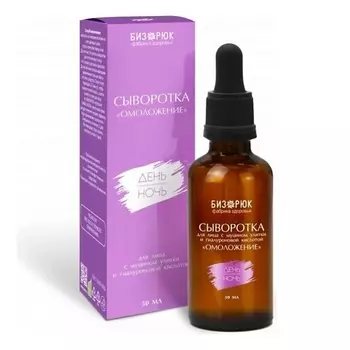 БИЗОРЮК Сыворотка для лица Омоложение с Муцином улитки и Гиалуроновой кислотой 50.0