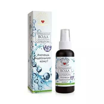 БИЗОРЮК Термальная вода с коллоидным серебром МореЛечит 50.0