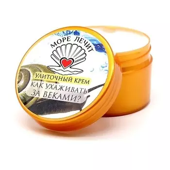 БИЗОРЮК Улиточный крем для кожи вокруг глаз "Как ухаживать за веками?" 50.0