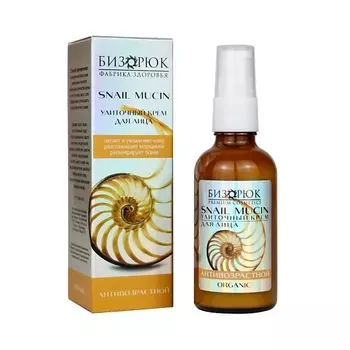 БИЗОРЮК Бизорюк Улиточный крем для лица Cosmos "Антивозрастной" 50.0