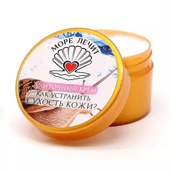 БИЗОРЮК Бизорюк Улиточный крем для стянутой и сухой кожи "Как устранить сухость кожи?" 50.0