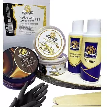 BLANDO COSMETICS Набор для депиляции/набор для шугаринга