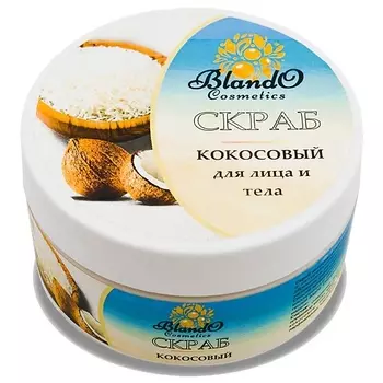 BLANDO COSMETICS Скраб для лица и тела кокосовый с натуральным абразивом 200.0