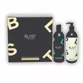 BLAST INDIVIDUAL Подарочный набор для душа для мужчин