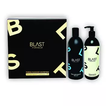 BLAST INDIVIDUAL Подарочный набор для душа для мужчин