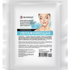 BLISSOUT Тканевая маска с пептидным комплексом aquaphiline увлажняющая 25.0