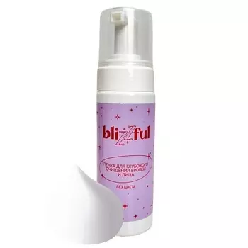 BLIZZFUL Пенка для глубокого очищения лица и бровей