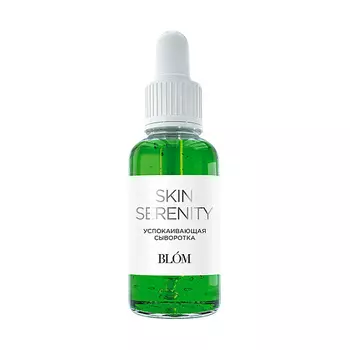 BLOM Успокаивающая сыворотка Skin Serenity